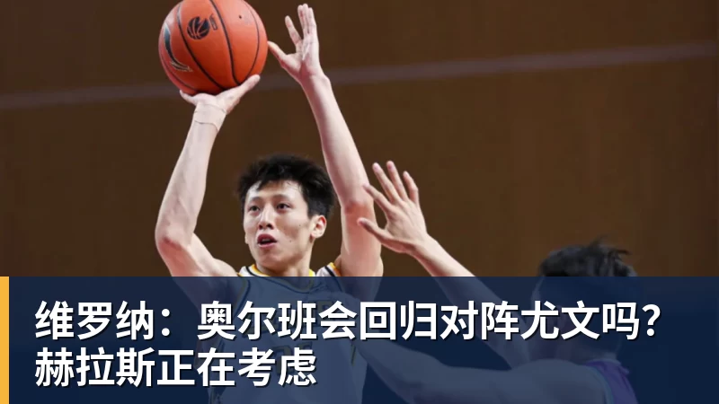 皇马下赛季第二客场球衣谍照:深粉色,饰以同色系的几何图案 - 世界杯官方入口-世界杯(中国)