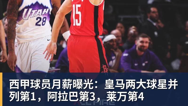 维罗纳:奥尔班会回归对阵尤文吗?赫拉斯正在考虑 - 世界杯官方入口-世界杯(中国)