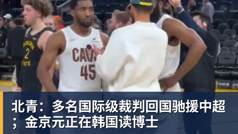 乐竞体育吴易昺入围美网正选! - 乐竞体育(中国)官方网站 - LEJING SPORTS