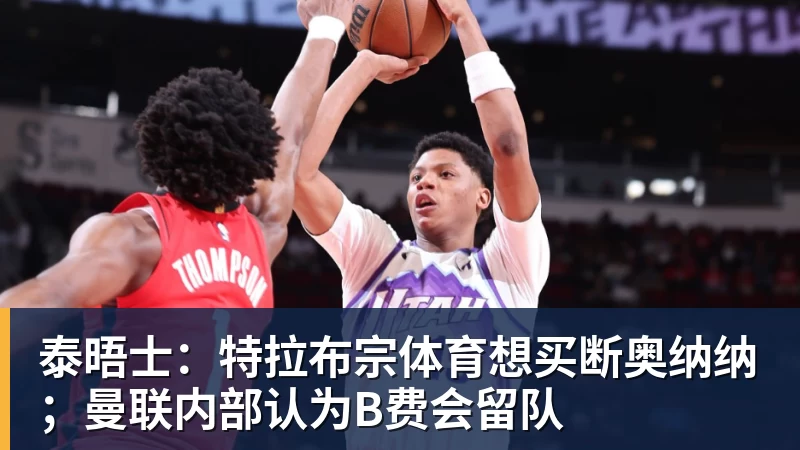 乐竞体育四大AI预测塞尔塔vs奥萨苏纳:三家猜主胜,豆包支持平局 - 乐竞体育(中国)官方网站 - LEJING SPORTS