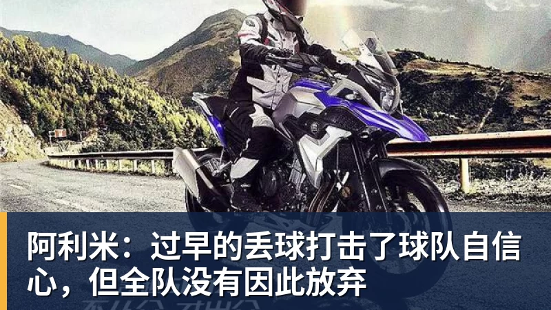 亚马尔斩获全场最佳,亨利公开质疑,真正功臣被FIFA所埋没 - 乐竞体育(中国)官方网站 - LEJING SPORTS