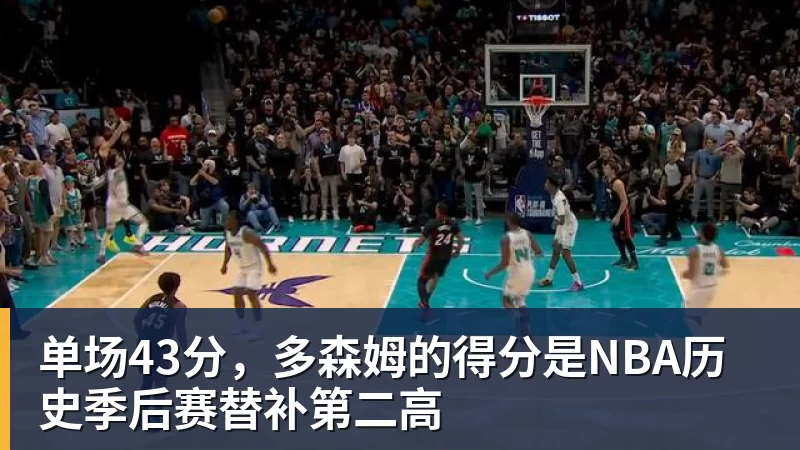 拉维亚本场数据:收获处子球,2次解围,3对抗2成功,评分7.4分 - 乐竞体育(中国)官方网站 - LEJING SPORTS