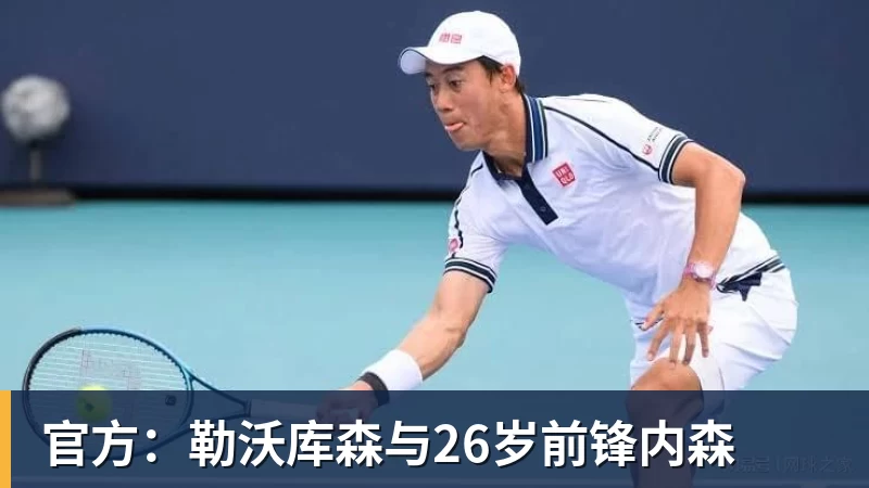 山东高速男篮官方：贝利·斯蒂尔加盟 有望4月1日完成首秀 - 乐竞体育(中国)官方网站 - LEJING SPORTS