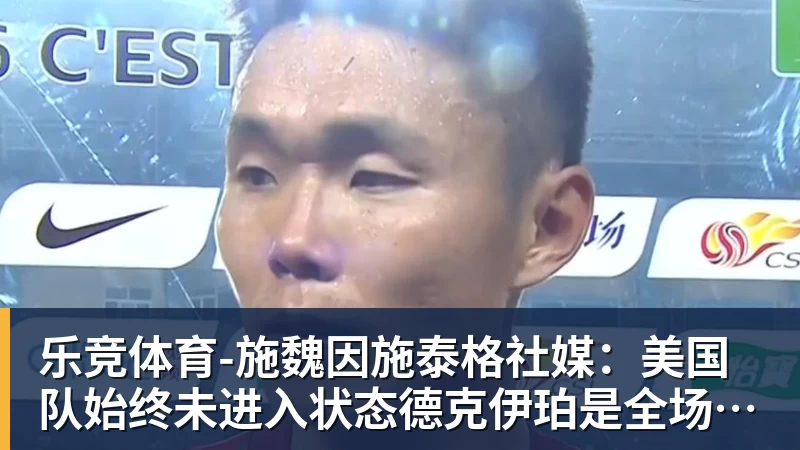 乐竞体育绝妙,湖人队新阵容被NBA评论员比尔·西蒙斯起绰号“Snowtime” - 乐竞体育(中国)官方网站 - LEJING SPORTS