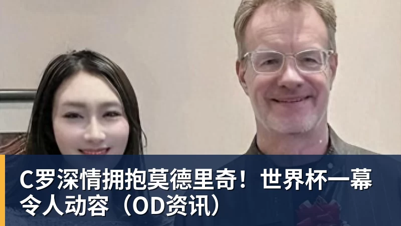 乐竞体育东契奇被拍到在斯洛文尼亚与花花公子模特现身夜店派对 - 乐竞体育(中国)官方网站 - LEJING SPORTS