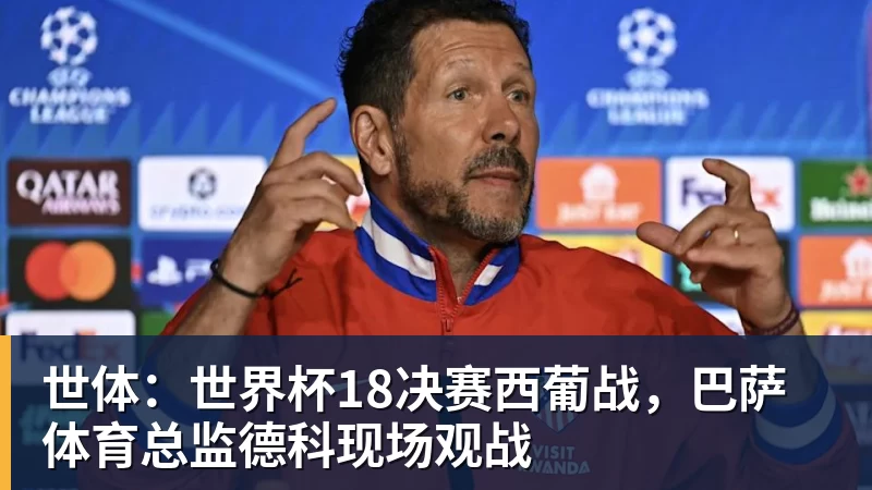 乐竞体育03黄金一代得分榜排名!詹姆斯遥遥领先,乐透秀扎堆上榜 - 乐竞体育(中国)官方网站 - LEJING SPORTS