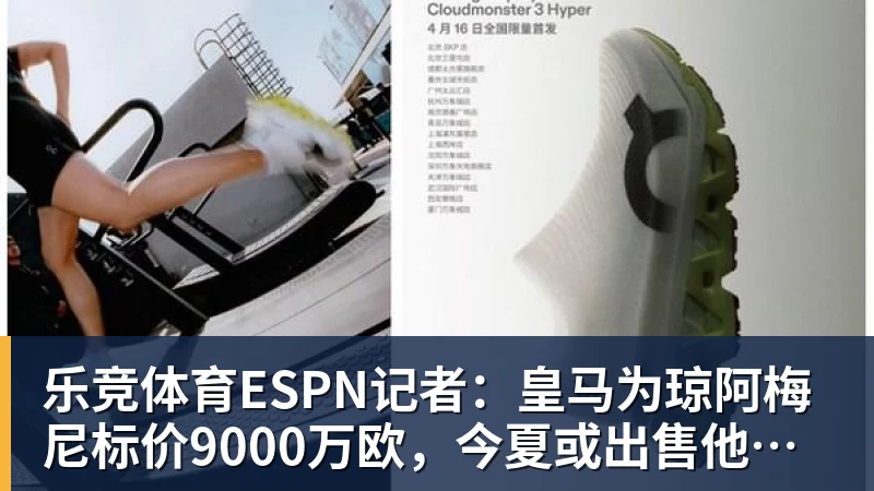 乐竞体育里姆:比利时本身实力很强,今天场上的球权走势也大多偏向他们 - 乐竞体育(中国)官方网站 - LEJING SPORTS