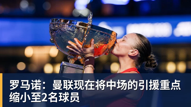 乐竞体育Shams:勒布朗·詹姆斯目前并不急于做出决定,也没有设定时间表 - 乐竞体育(中国)官方网站 - LEJING SPORTS