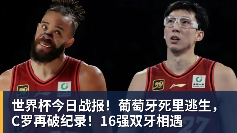 乐竞体育维尔纳:美职联已经变得更有竞争力;我想换种生活 - 乐竞体育(中国)官方网站 - LEJING SPORTS