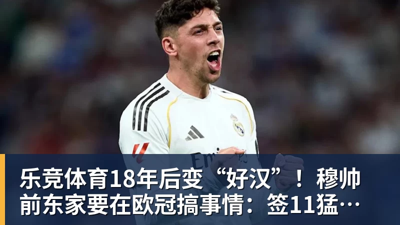 宏远速递!陈老板做重要决定,徐杰与罗斯打百分大战,朱芳雨表态不离队 - 乐竞体育(中国)官方网站 - LEJING SPORTS
