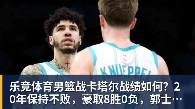 乐竞体育从默默布局悄然崛起,到遍地开花!国际米兰多名外租小将盘点 - 乐竞体育(中国)官方网站 - LEJING SPORTS