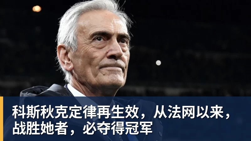 一周内五张罚单,职业联赛如何向看台戾气说不? - 乐竞体育(中国)官方网站 - LEJING SPORTS