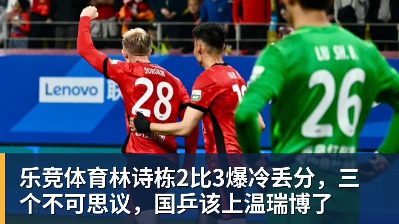 乐竞体育亚马尔:不会总想着要超越梅西或者贝利,我只想做亚马尔 - 乐竞体育(中国)官方网站 - LEJING SPORTS