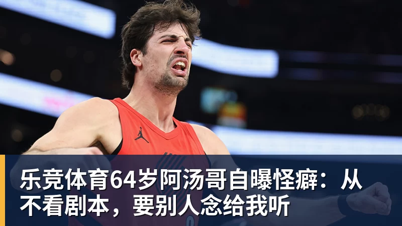 杀人诛心,吴宜泽决胜局再胜墨菲,深圳公开赛四强中国占据两席,诞生三大不可思议 - 乐竞体育(中国)官方网站 - LEJING SPORTS