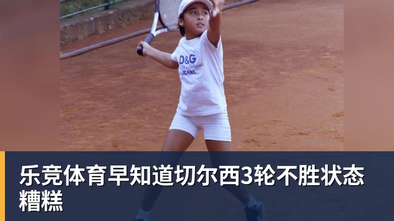 乐竞体育重罚!皇马1.3亿巨星遭官宣禁赛4场 缺战巴萨 拉拽对手头发+抗议裁判 - 乐竞体育(中国)官方网站 - LEJING SPORTS