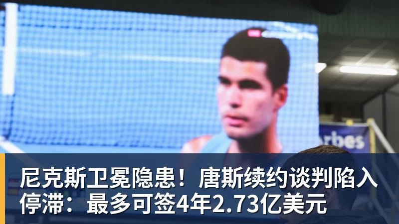 20岁身价超5000万镑，他两年前还在青训营洗球衣 - 乐竞体育(中国)官方网站 - LEJING SPORTS