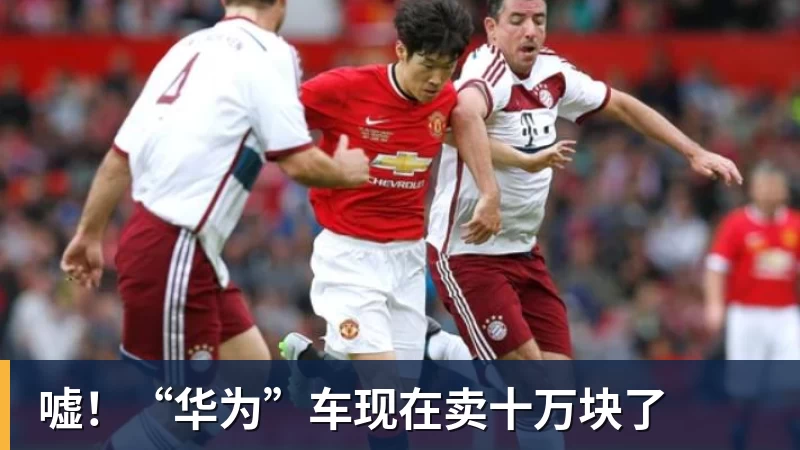 乐竞体育阿森纳正在与纽卡斯尔和阿斯顿维拉竞争普雷斯托尼 - 乐竞体育(中国)官方网站 - LEJING SPORTS