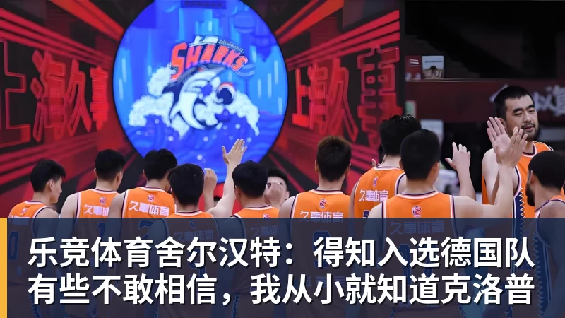 尼克斯卫冕隐患!唐斯续约谈判陷入停滞:最多可签4年2.73亿美元 - 乐竞体育(中国)官方网站 - LEJING SPORTS