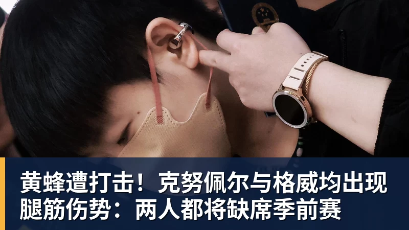 杜伦续约5年2亿后发声:我想终身效力活塞 外界很多说法都是假的 - 乐竞体育(中国)官方网站 - LEJING SPORTS