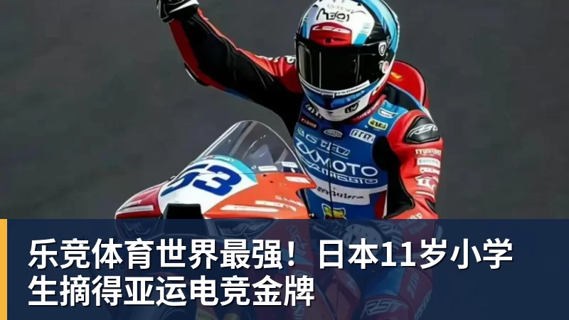 快船官宣裁掉河村勇辉!刚爆发就失去饭碗 仍有机会签约G联赛球队 - 乐竞体育(中国)官方网站 - LEJING SPORTS
