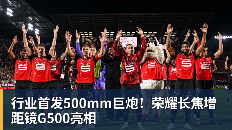 乐竞体育特吕费尔:遗憾未能赢下比赛,意大利队的防守做得很好 - 乐竞体育(中国)官方网站 - LEJING SPORTS