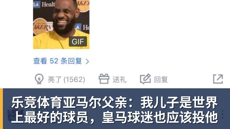 詹姆斯下家争夺进入白热化:三大热门球队谁能最终胜出? - 乐竞体育(中国)官方网站 - LEJING SPORTS