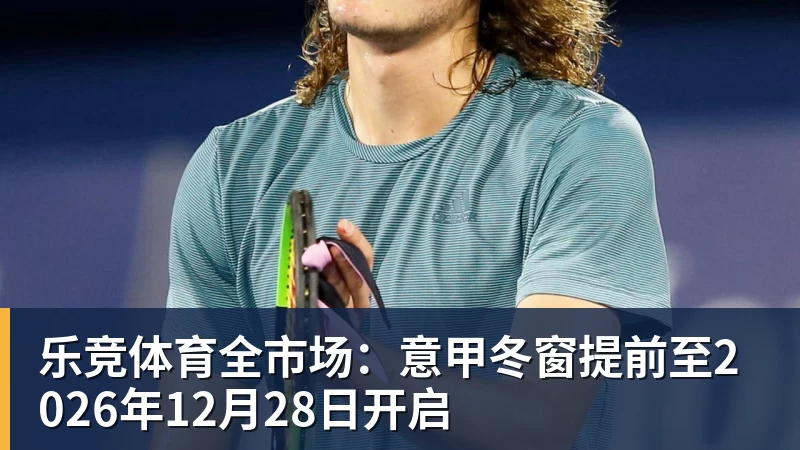 乐竞体育ESPN记者:湖人队内部人士暗示詹姆斯父子可能一起转投新球队 - 乐竞体育(中国)官方网站 - LEJING SPORTS
