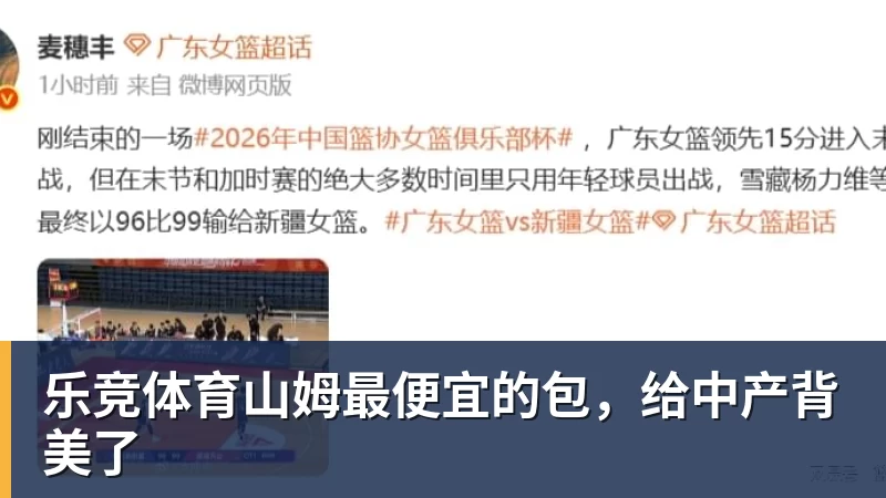 乐竞体育穆帅激动不已!花2500万欧淘来福将:4次替补2次绝杀 本季西甲第1人 - 乐竞体育(中国)官方网站 - LEJING SPORTS