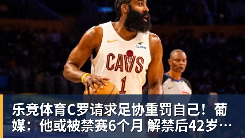 TI2026主赛事20日正式开启,樊振东跨界应援CNDOTA剑心犹在 - 乐竞体育(中国)官方网站 - LEJING SPORTS