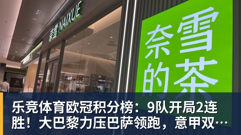 凯西：高兴打入回归首球，但我是团队型球员球队赢球最重要 - 乐竞体育(中国)官方网站 - LEJING SPORTS