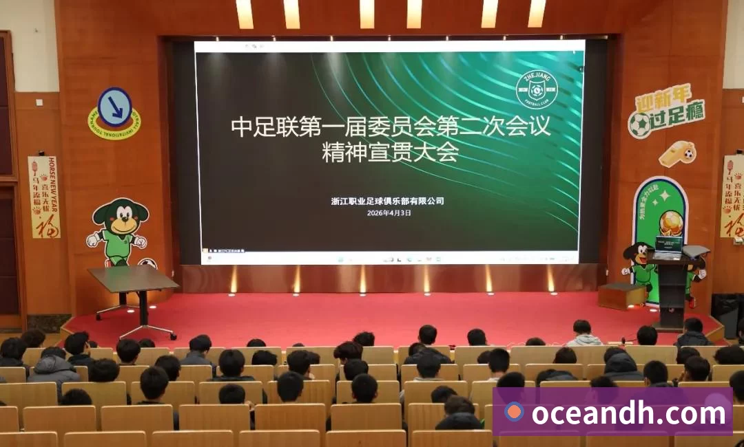 企业概况
