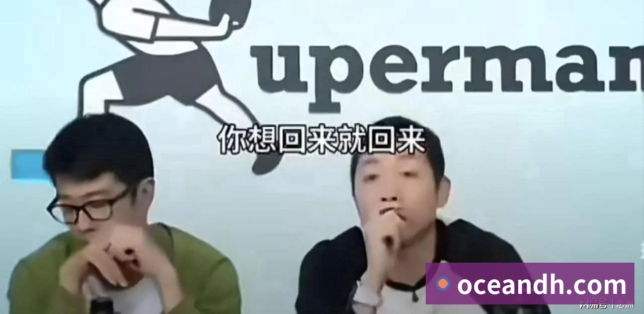 体育App