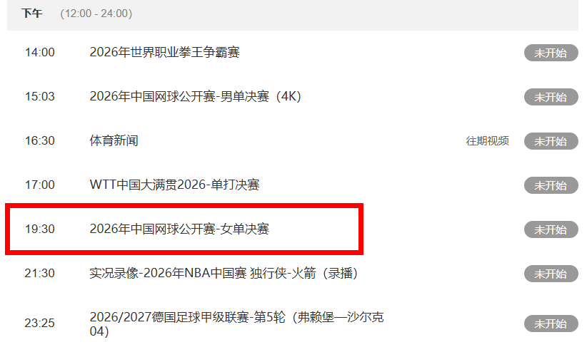 北青:法比奥成为国安队史首位制造100个进球的外援 - 乐竞体育(中国)官方网站 - LEJING SPORTS